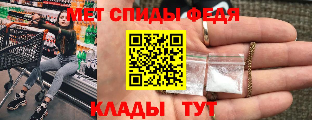 АМФЕТАМИН 97% Магнитогорск