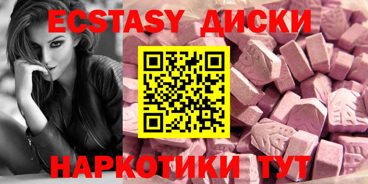 Экстази TESLA Магнитогорск