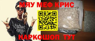 ALPHA-PVP Жуковский