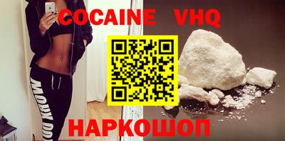 ALPHA-PVP Жуковский