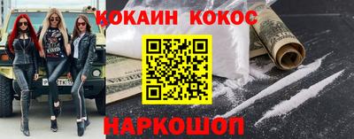 мефедрон Заводоуковск