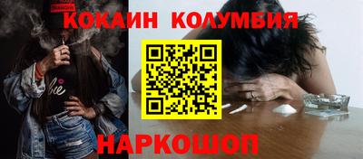 мефедрон Заводоуковск