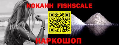 ALPHA-PVP Жуковский