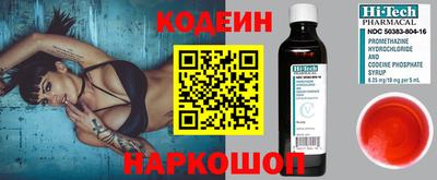 мефедрон Заводоуковск