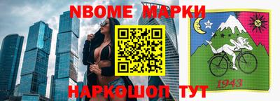 мефедрон Заводоуковск