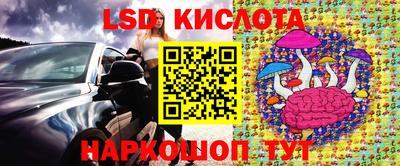 2c-b Заволжье
