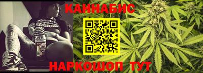 каннабис Ирбит