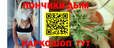 ALPHA-PVP Жуковский