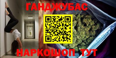 ALPHA-PVP Жуковский