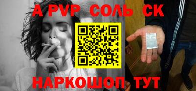 2c-b Заволжье