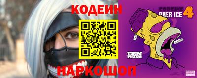 ALPHA-PVP Жуковский