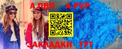 мефедрон Заводоуковск