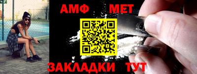мефедрон Заводоуковск