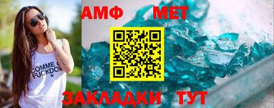 мефедрон Заводоуковск