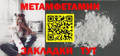 2c-b Заволжье
