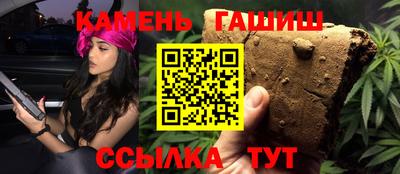 мефедрон Заводоуковск