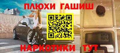 2c-b Заволжье