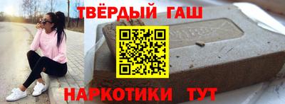 мефедрон Заводоуковск