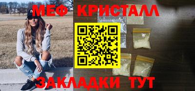 ALPHA-PVP Жуковский