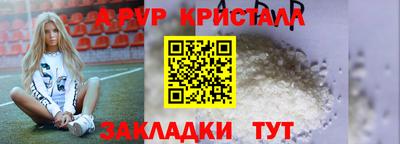 мефедрон Заводоуковск
