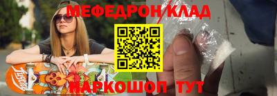ALPHA-PVP Жуковский