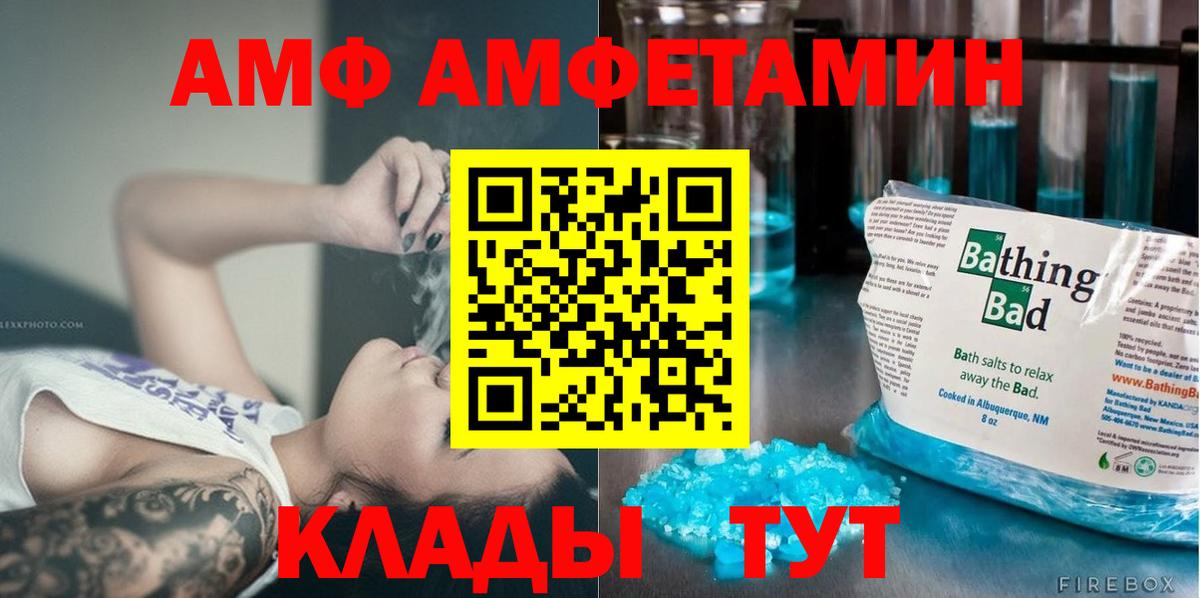 Мефедрон   ГАШИШ  Метамфетамин  КОКАИН  Вход с VPN  Бошки Шишки  Магнитогорск  АМФ кристаллы  Кодеин 