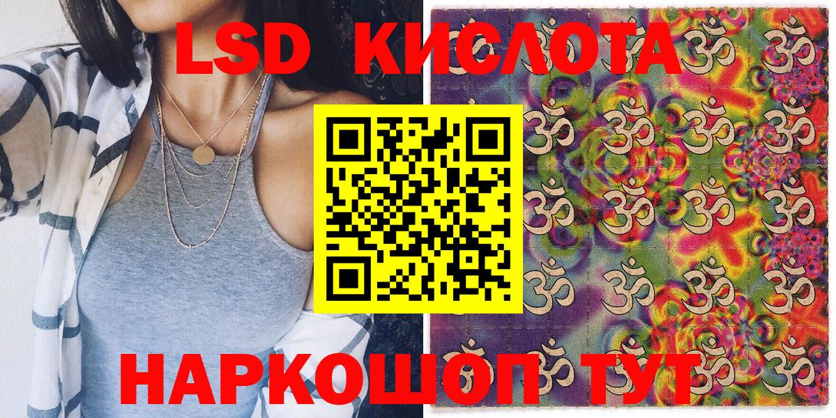Наркотические марки 1,8мг  Вход с VPN  Магнитогорск 