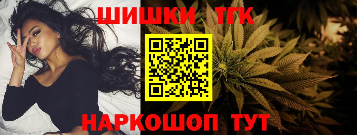 Бошки марихуана MAZAR Магнитогорск